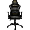 Кресло Cougar Armor One Royal