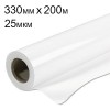 Пленка для ламинирования 330мм x 200м 25 мкм глянцевая
