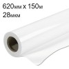 Пленка для ламинирования 620мм x 150м 28 мкм матовая