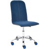 Кресло TetChair Rio (флок, синий/серый)
